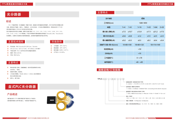 �������Ʒϵ��